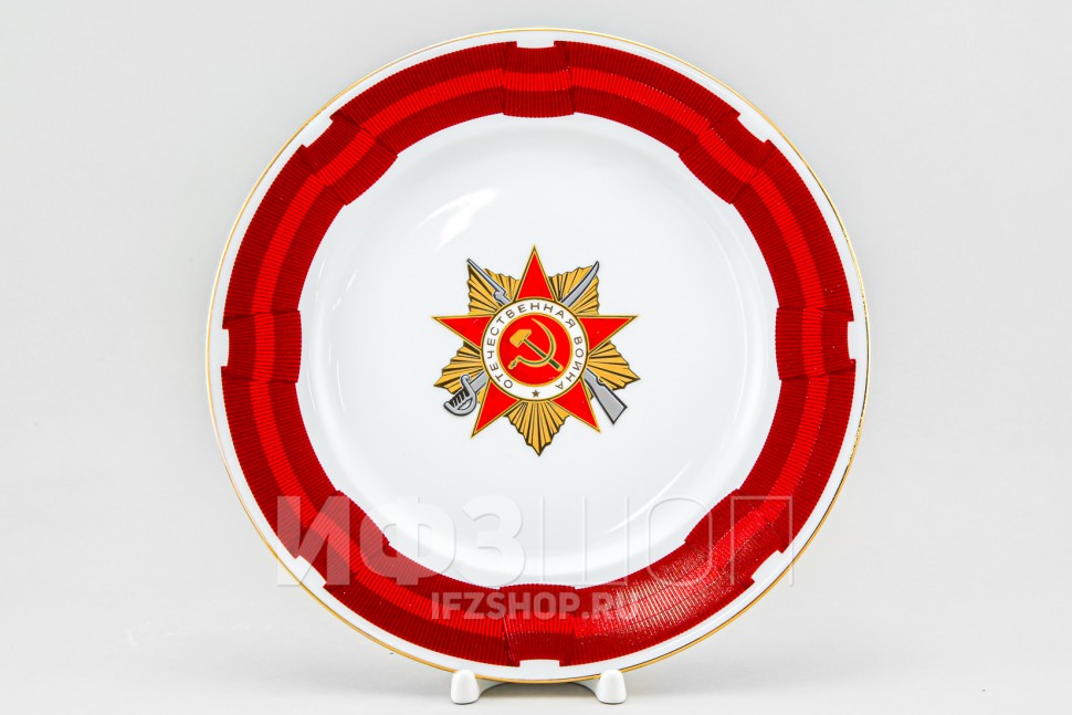 Декоративная тарелка 27 см рис. Орден Отечественной войны I степени