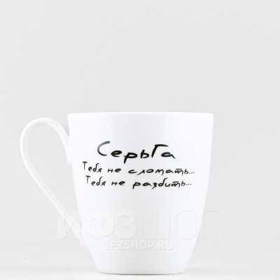 Бокал ф. Вариации рис. СерьГа