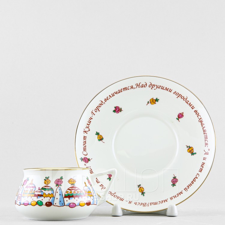 Чашка с блюдцем кофейная ф. Билибина 1 рис. Кулич-город в Москве