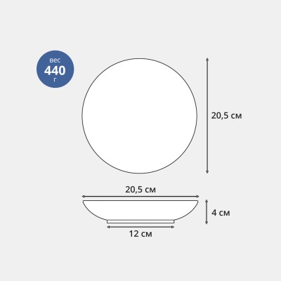 Тарелка глубокая 20.5 см ф. Универсал рис. Медведь