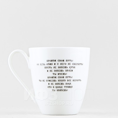 Бокал ф. Вариации рис. Эпидемия