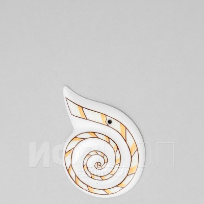 Подвеска ф. Улитка рис. Золотые пески