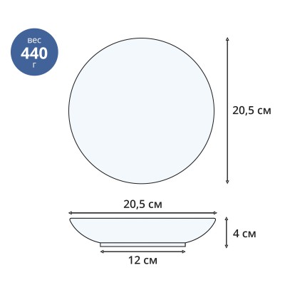 Тарелка глубокая 20.5 см ф. Универсал рис. Рождественский вечер