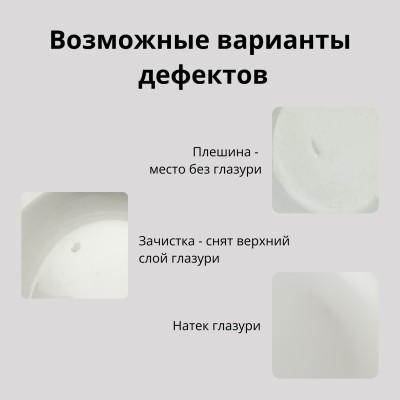 Сухарница рис. Сирень (уценка)