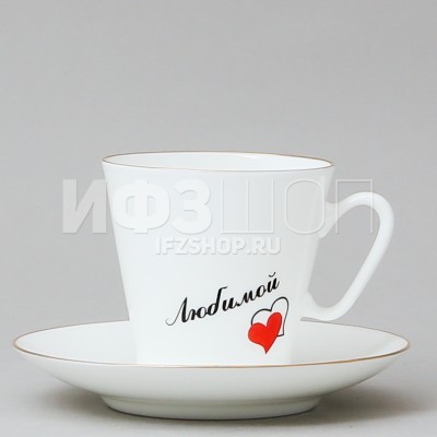 Чашка с блюдцем кофейная ф. Черный кофе рис. Сердечки №3 (Любимой)