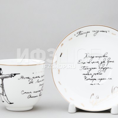 Набор из чашки с блюдцем ф. Ландыш рис. Дуэль и аудиокниги