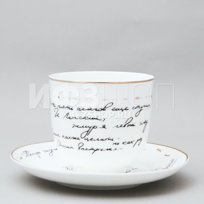 Набор из чашки с блюдцем ф. Ландыш рис. Дуэль и аудиокниги