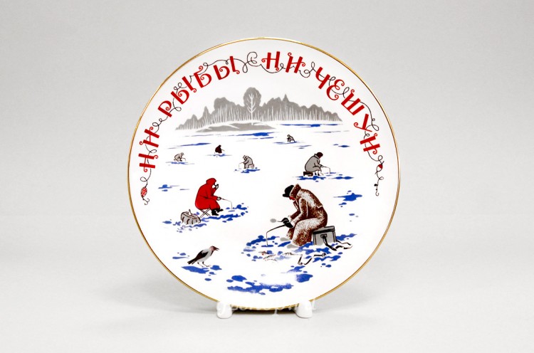 Декоративная тарелка 19.5 см рис. Ни рыбы, ни чешуи в Москве