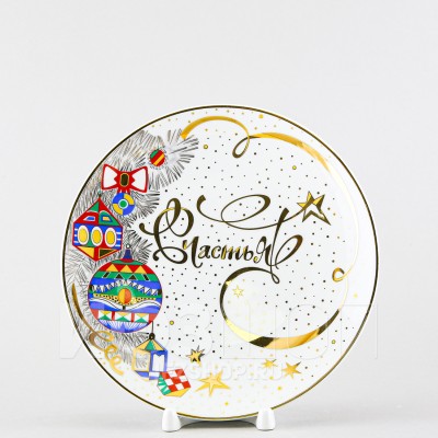 Декоративная тарелка 19.5 см рис. Счастья