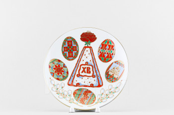 Декоративная тарелка 19.5 см рис. Светлое Воскресение