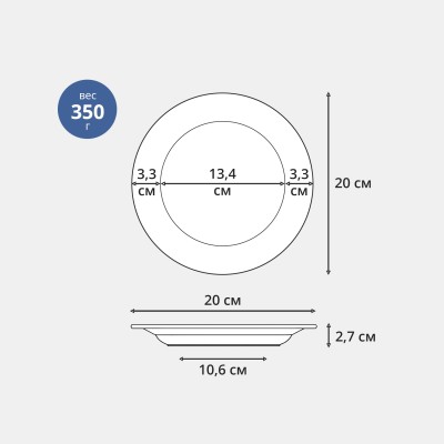 Тарелка плоская 20 см ф. Идиллия рис. Фауна. Волчица