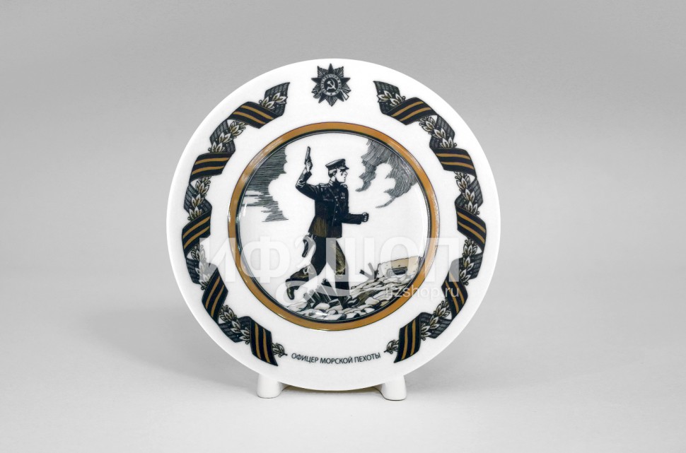 Декоративная тарелка 15.5 см рис. Офицер морской пехоты