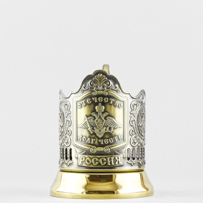 Подстаканник латунный, Отечество. Долг. Честь