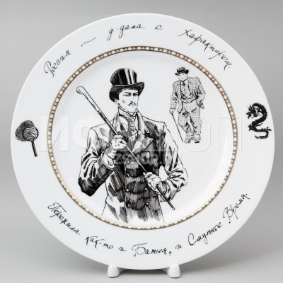 Декоративная тарелка 27 см рис. Фандорин. Россия