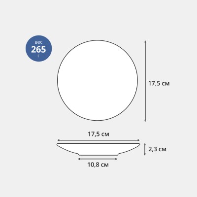 Тарелка плоская 17.5 см ф. Универсал рис. Сафари. Леопард