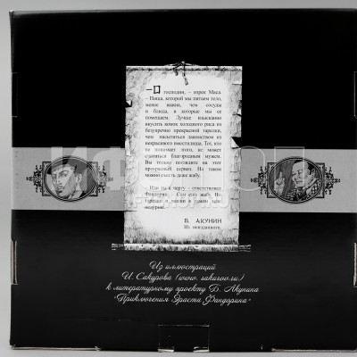 Декоративная тарелка 27 см рис. Фандорин. Япония