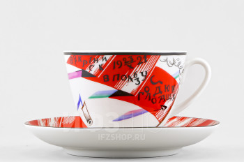 Чашка с блюдцем чайная ф. Весенняя рис. Красный флаг