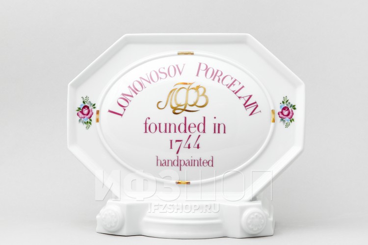 Плакетка большого размера рис. ЛФЗ 