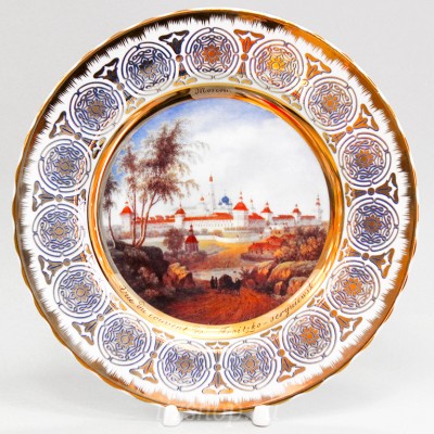 Декоративная тарелка 26.5 см рис. Вид Троице-Сергиевой Лавры
