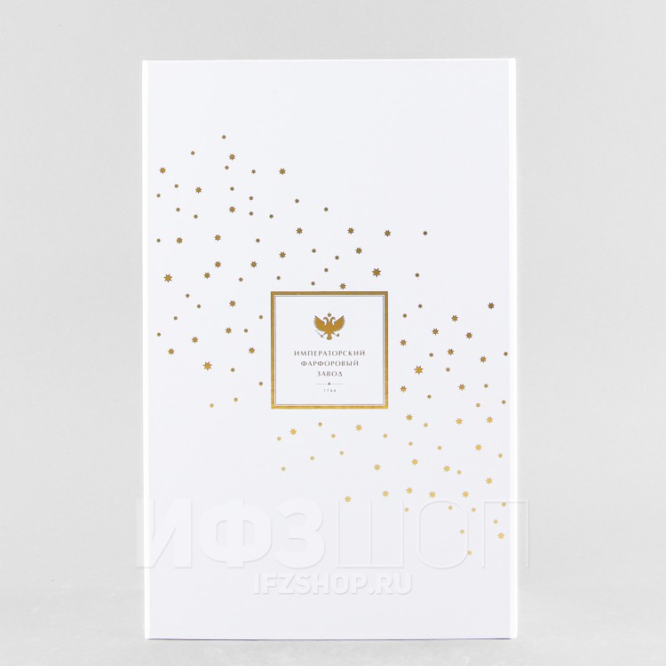 Диффузор ароматический 100 мл, Чудесный день (флакон Азур) 