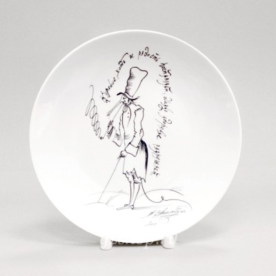Декоративная тарелка 19.5 см рис. Курильщику (дизайн 2010 года)