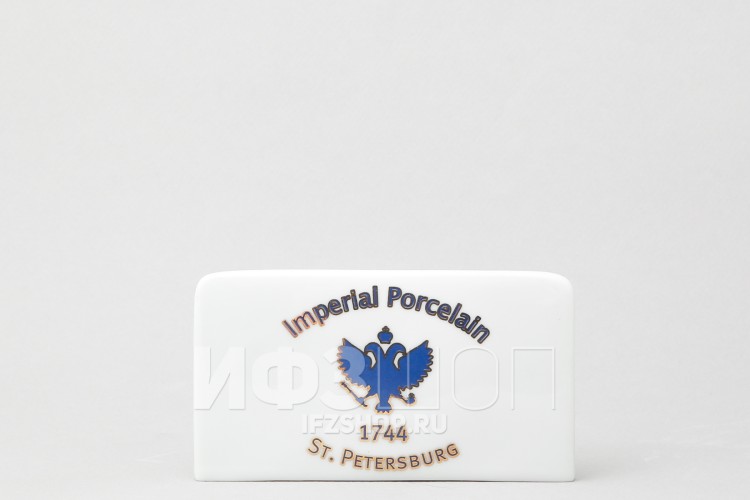 Плакетка малого размера рис. ИФЗ 