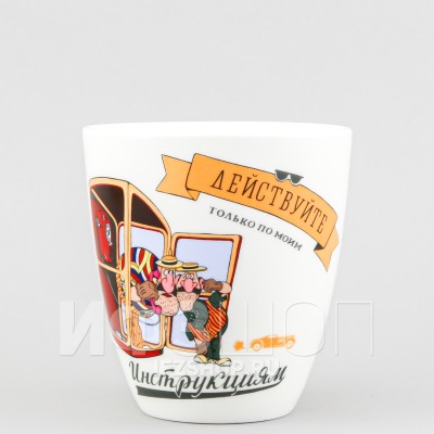 Бокал ф. Вариации рис. Врунгель. Действуйте