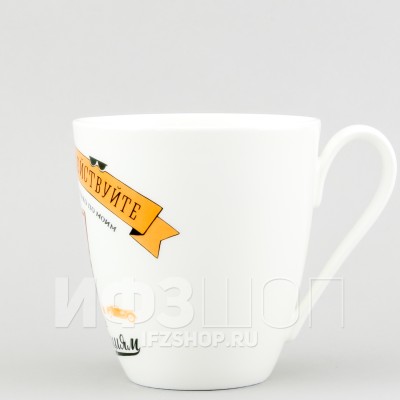 Бокал ф. Вариации рис. Врунгель. Действуйте