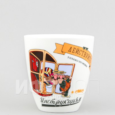 Бокал ф. Вариации рис. Врунгель. Действуйте