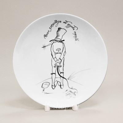 Декоративная тарелка 19.5 см рис. Любителю вина (дизайн 2010 года)