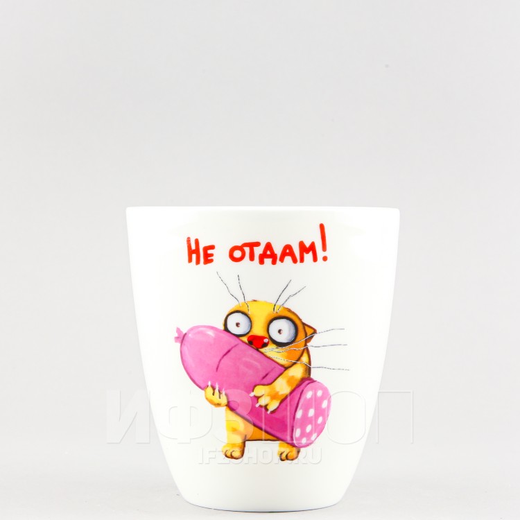 Бокал ф. Вариации рис. Не отдам 