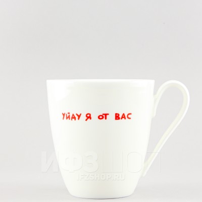 Бокал ф. Вариации рис. Уйду я от вас