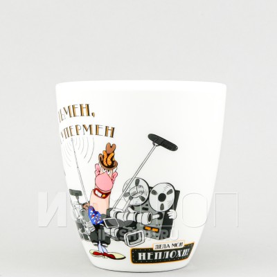 Бокал ф. Вариации рис. Врунгель. Я джентельмен