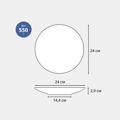 Тарелка плоская 24 см ф. Универсал рис. Оазис