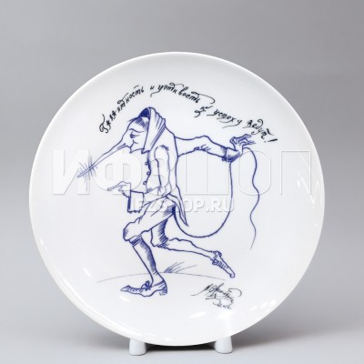 Декоративная тарелка 19.5 см рис. Кавалеру