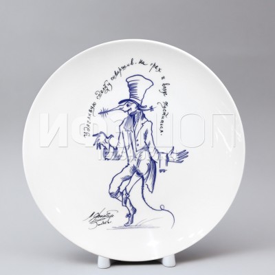 Декоративная тарелка 19.5 см рис. Коммерсанту