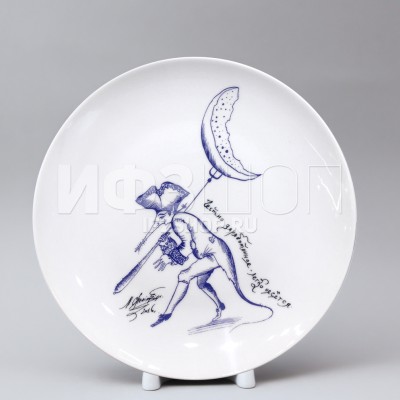 Декоративная тарелка 19.5 см рис. Честному труженику