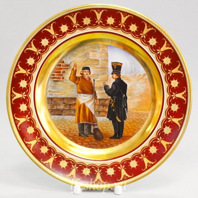 Декоративная тарелка 26.5 см рис. Гурьевский. Дворник и военный
