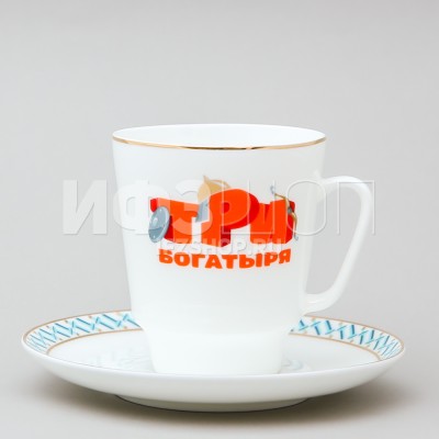 Чашка с блюдцем кофейная ф. Майская рис. Три богатыря