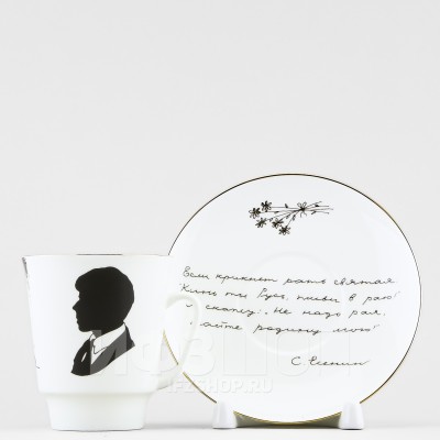 Чашка с блюдцем кофейная ф. Майская рис. Русские писатели. Есенин