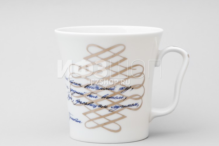 Бокал ф. Ленинградский рис. Верный друг 