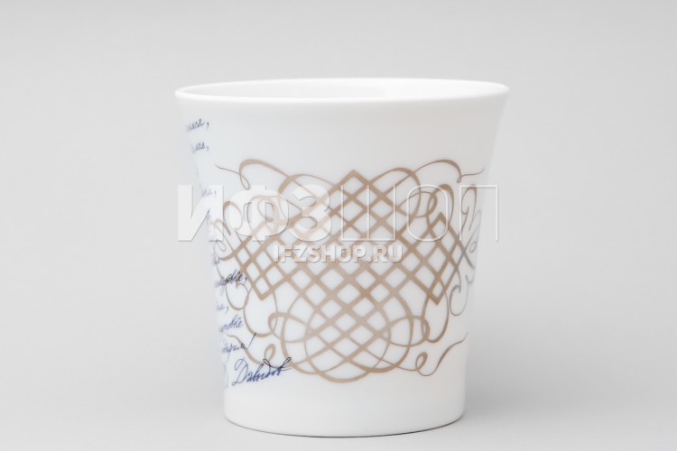 Бокал ф. Ленинградский рис. Клятва 