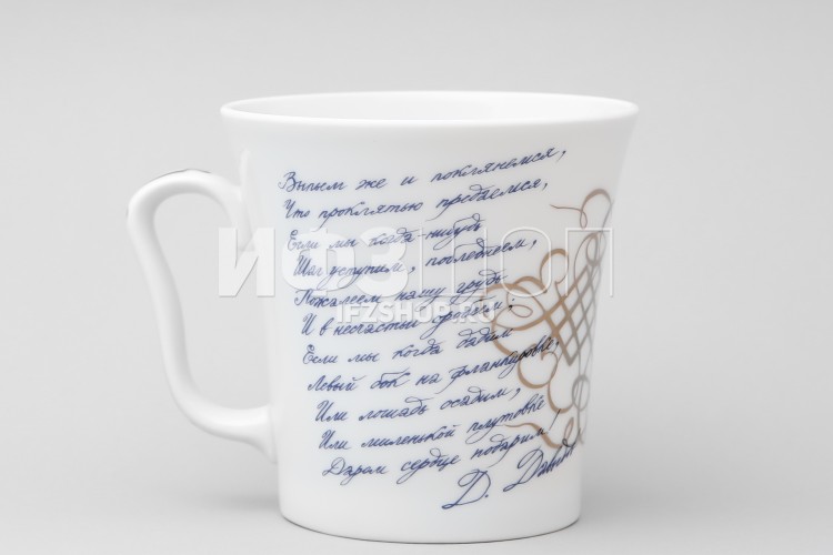 Бокал ф. Ленинградский рис. Клятва 