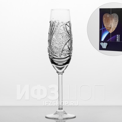 Набор из 2 бокалов для шампанского 160 мл ф. 8560 серия 1000/95