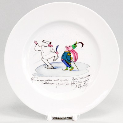 Декоративная тарелка 26.5 см рис. Зимние потехи. Монет не хватило