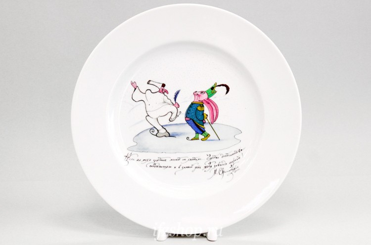 Декоративная тарелка 26.5 см рис. Зимние потехи. Монет не хватило в Москве