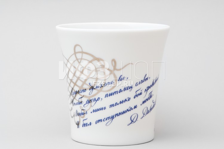 Бокал ф. Ленинградский рис. Питомец славы 