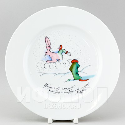 Декоративная тарелка 26.5 см рис. Зимние потехи. Принявши на грудь