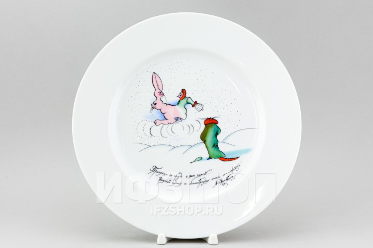 Декоративная тарелка 26.5 см рис. Зимние потехи. Принявши на грудь в Москве