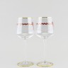 Набор из 2 бокалов для вина 470 мл рис. Календа 